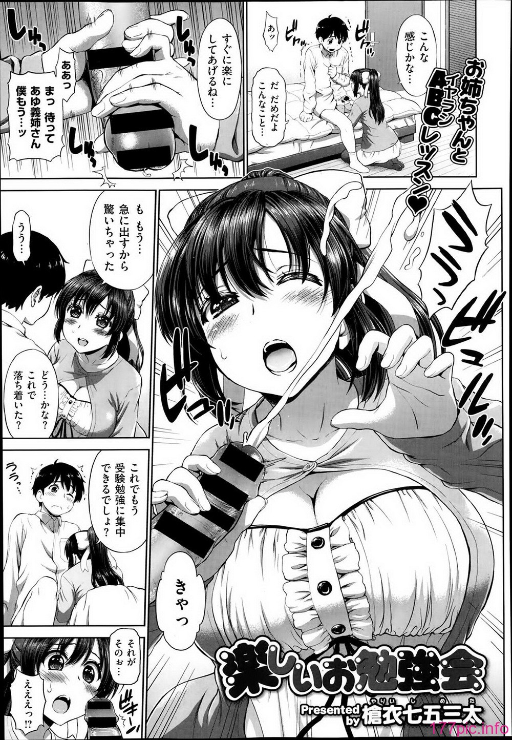 P307