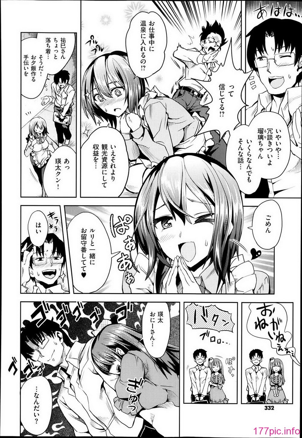 P332