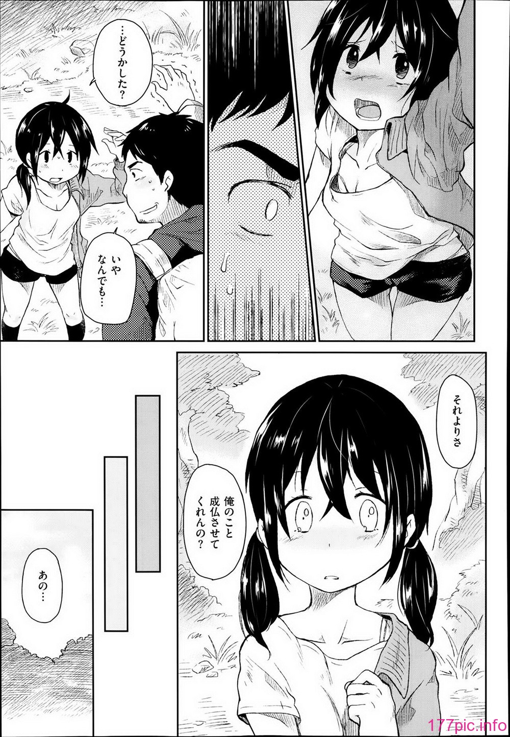 P361