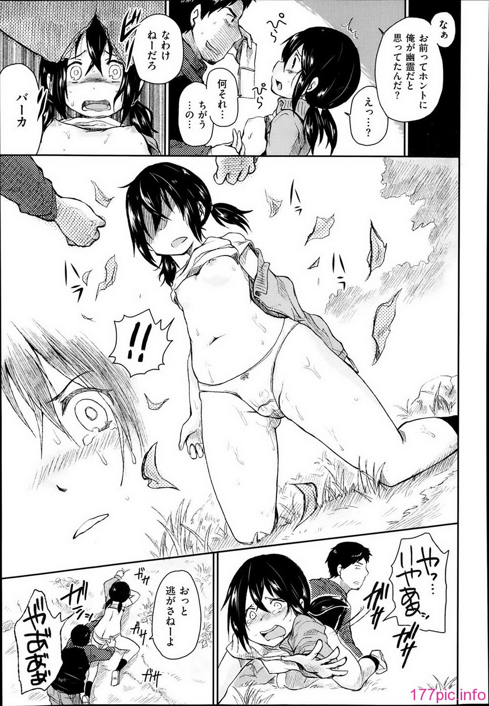 P369
