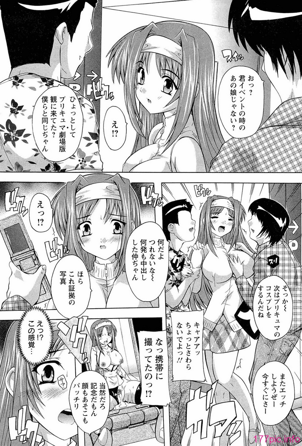 comics_061