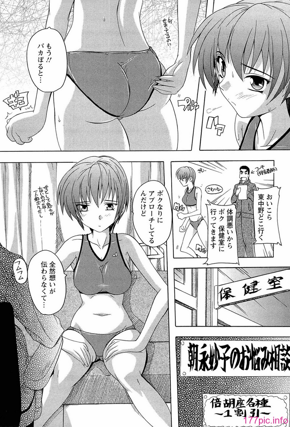 comics_129