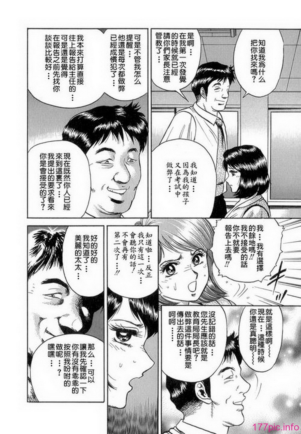 ric018