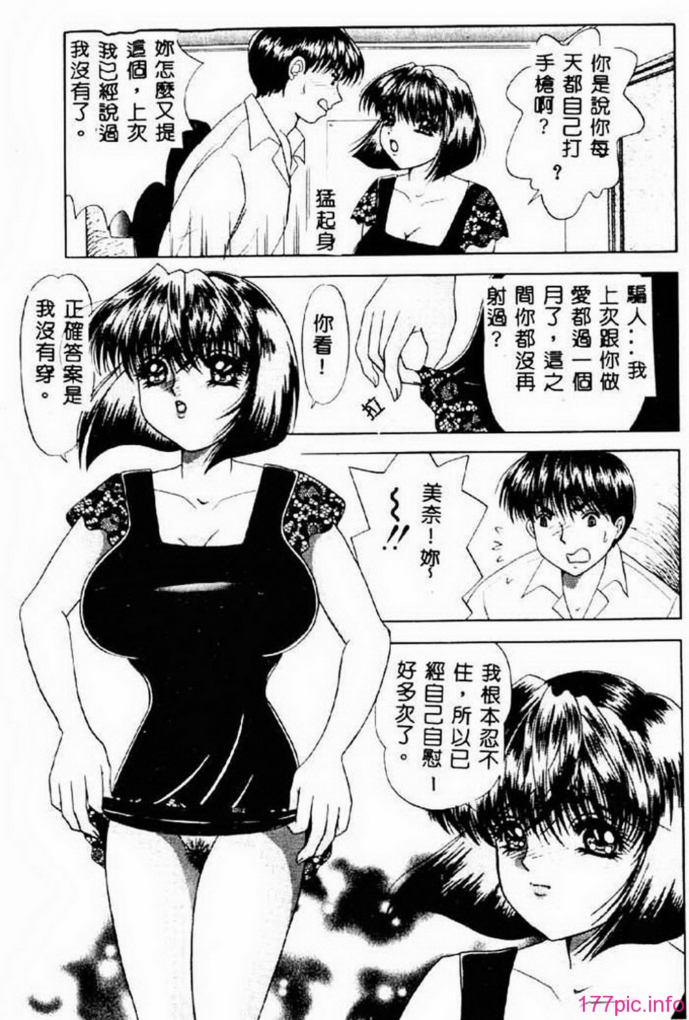 ric051