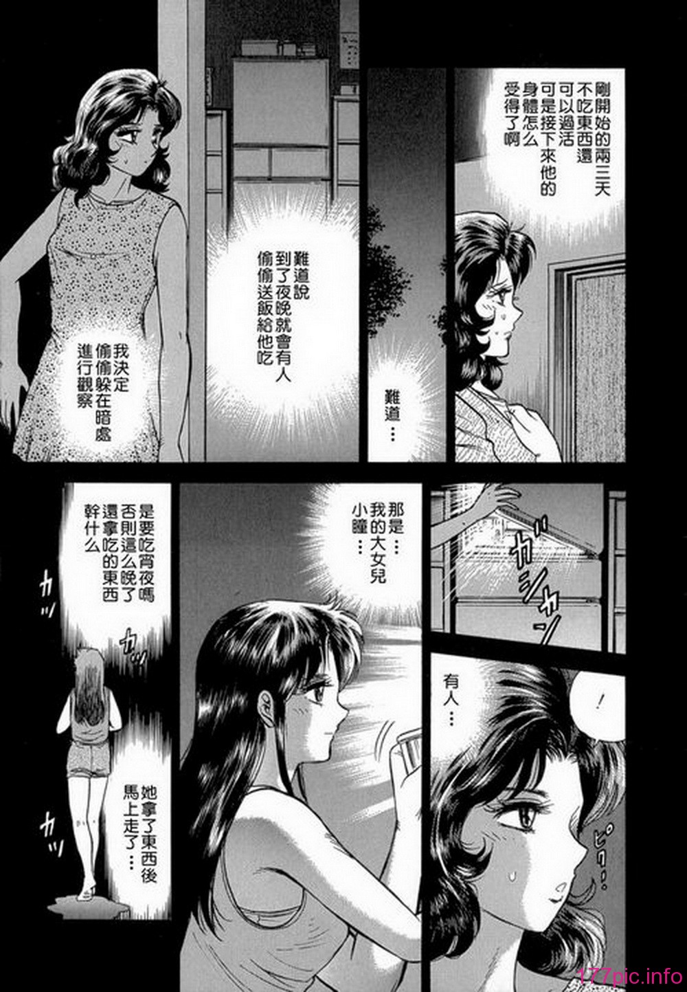 ric052