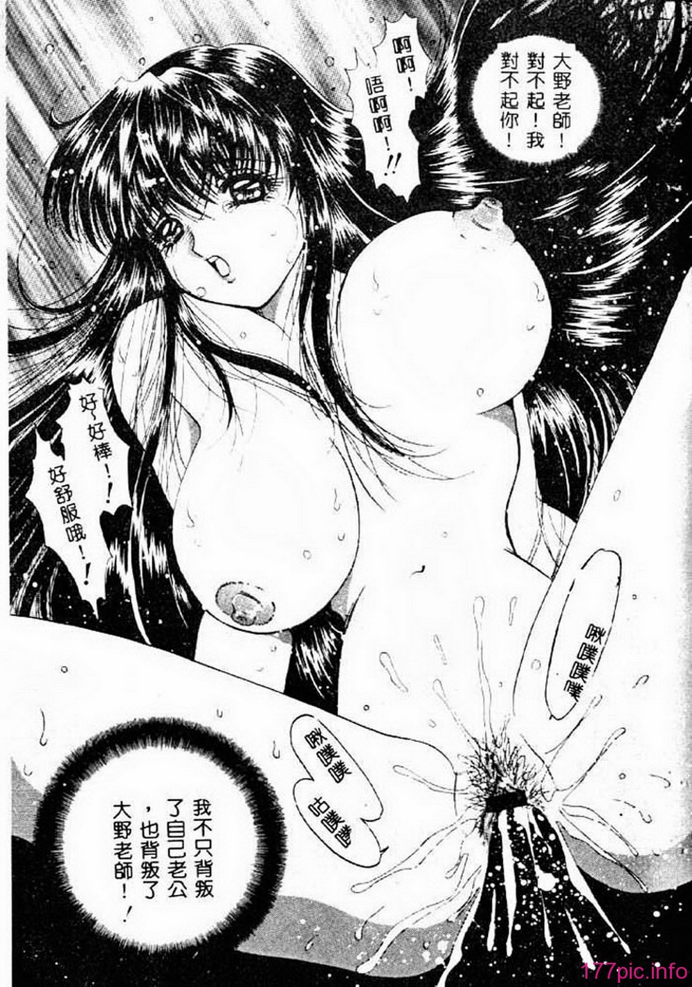 ric059
