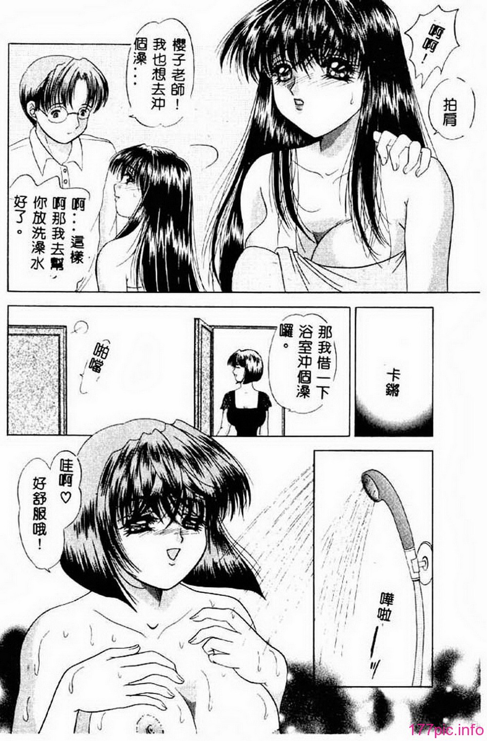 ric062