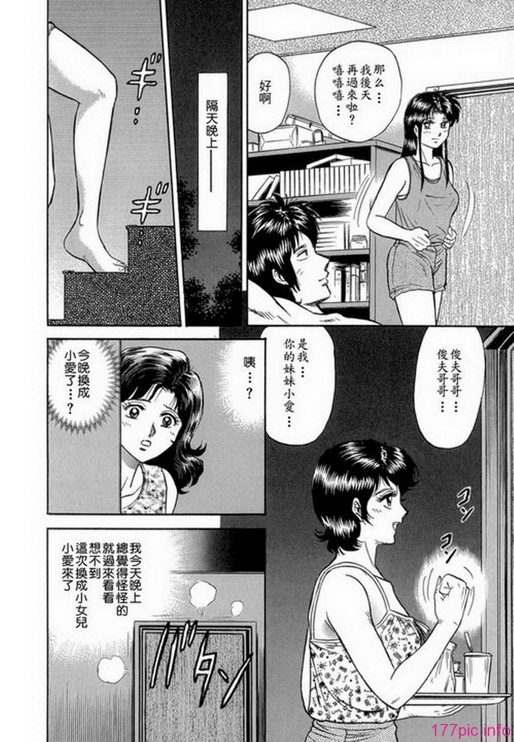 ric063