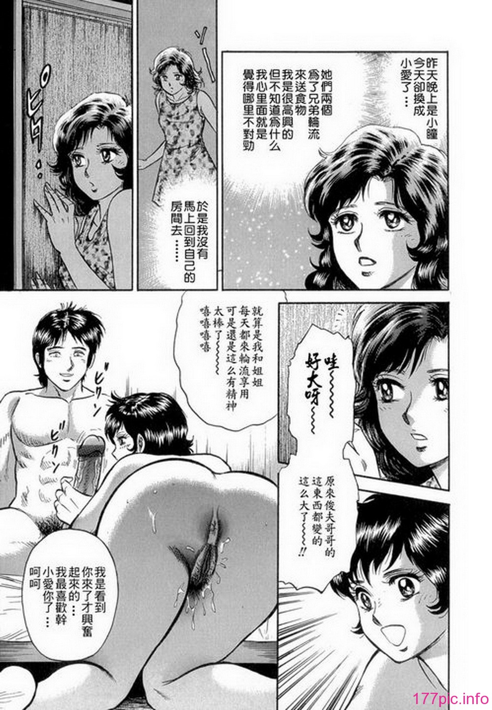 ric064