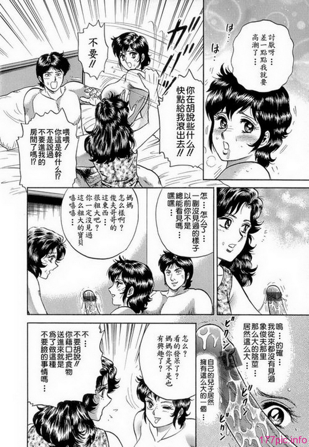 ric067