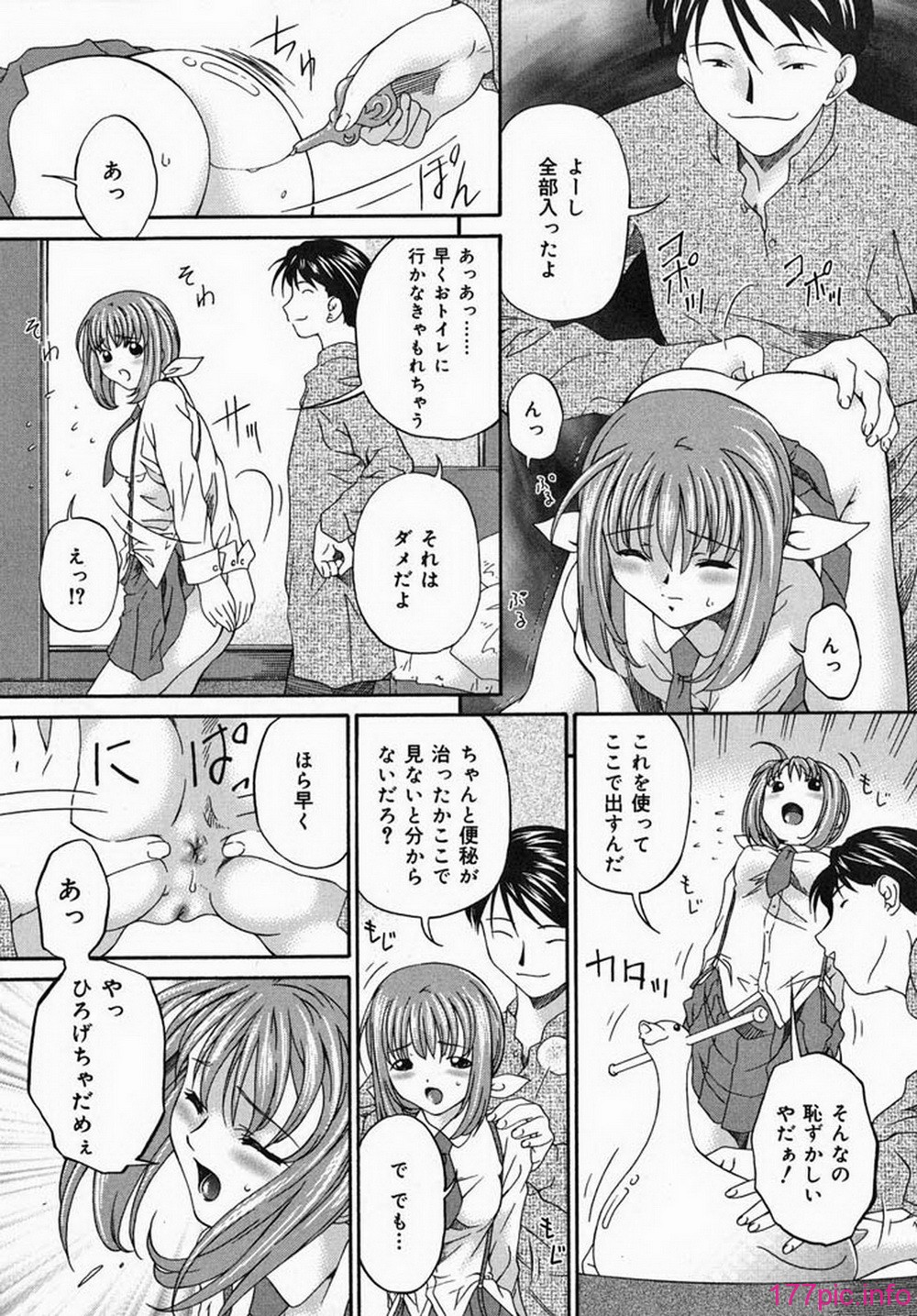ric073