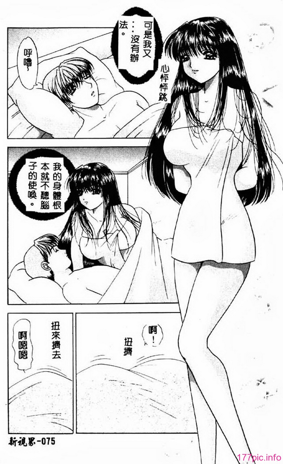 ric075