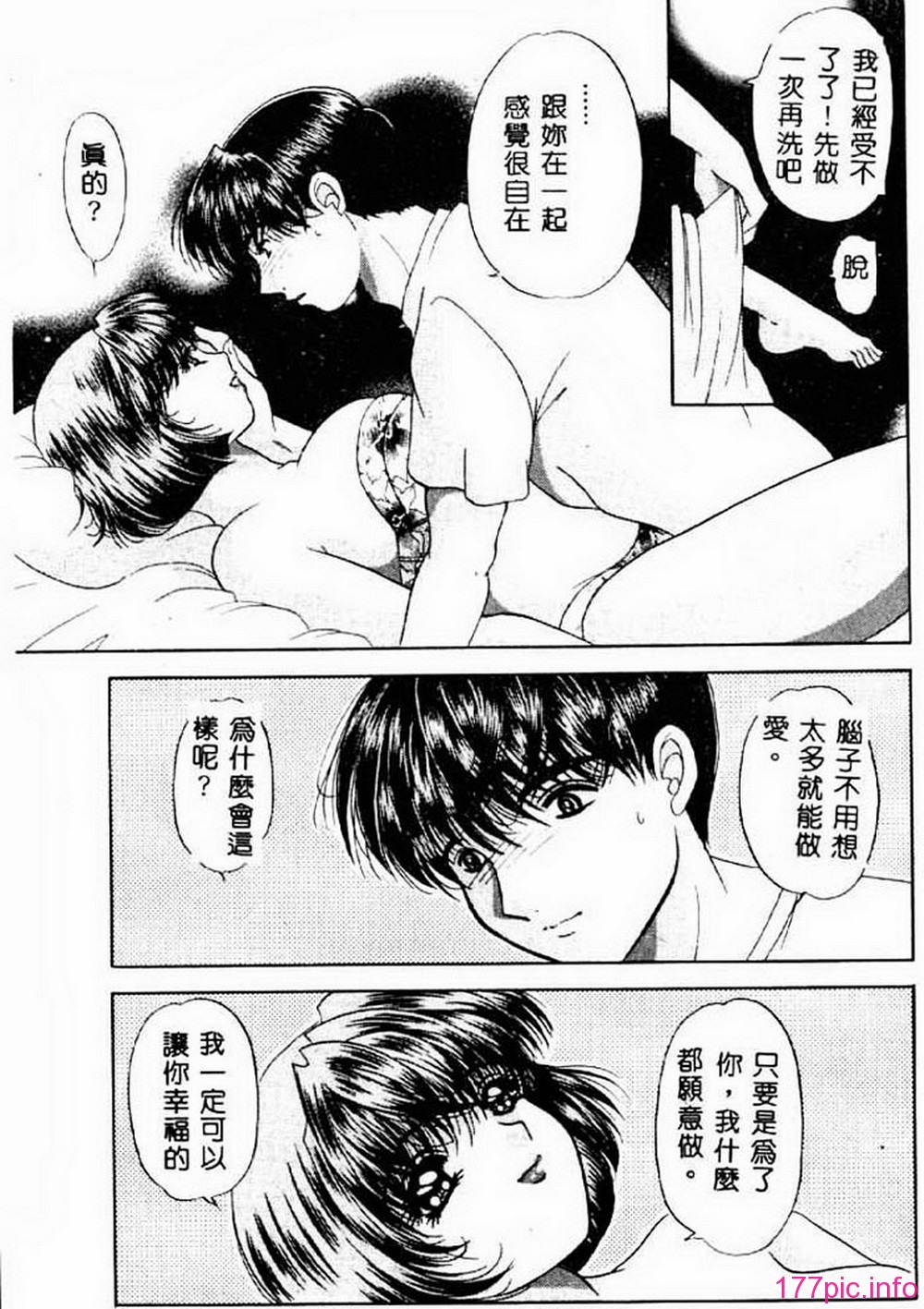 ric091