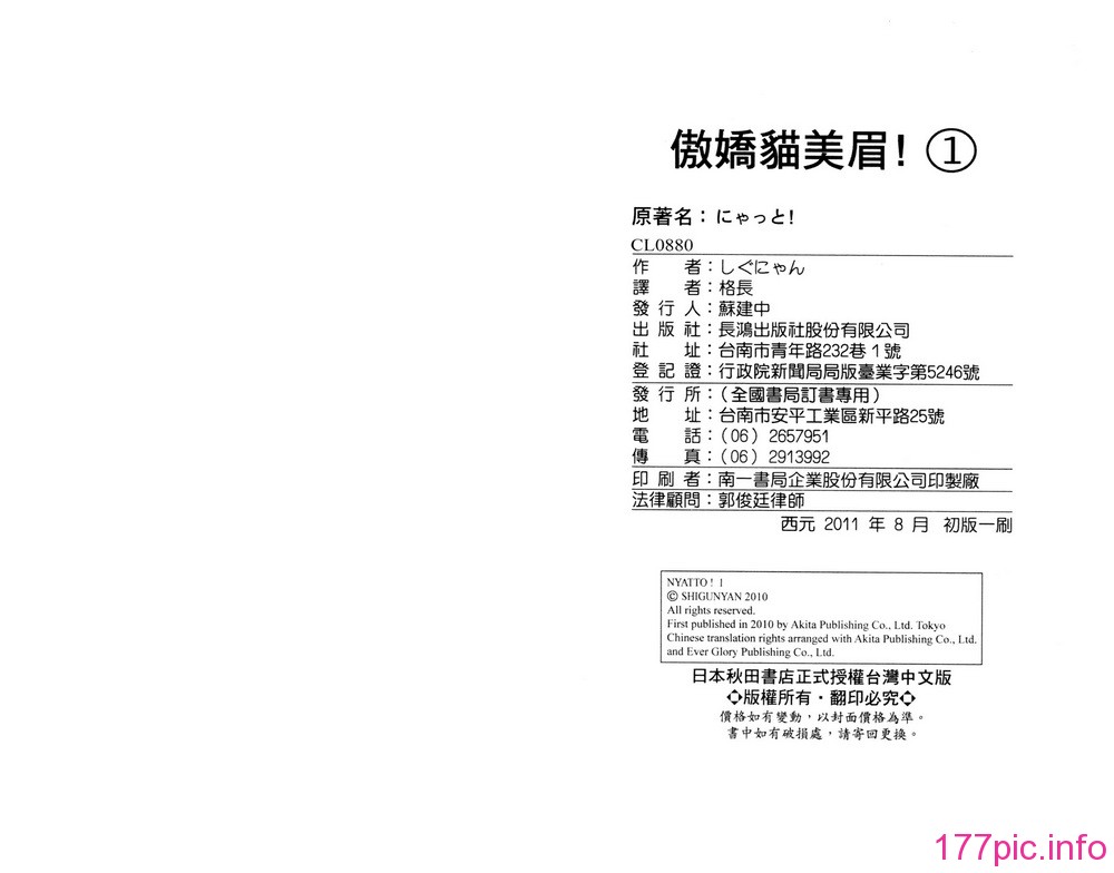 01-099