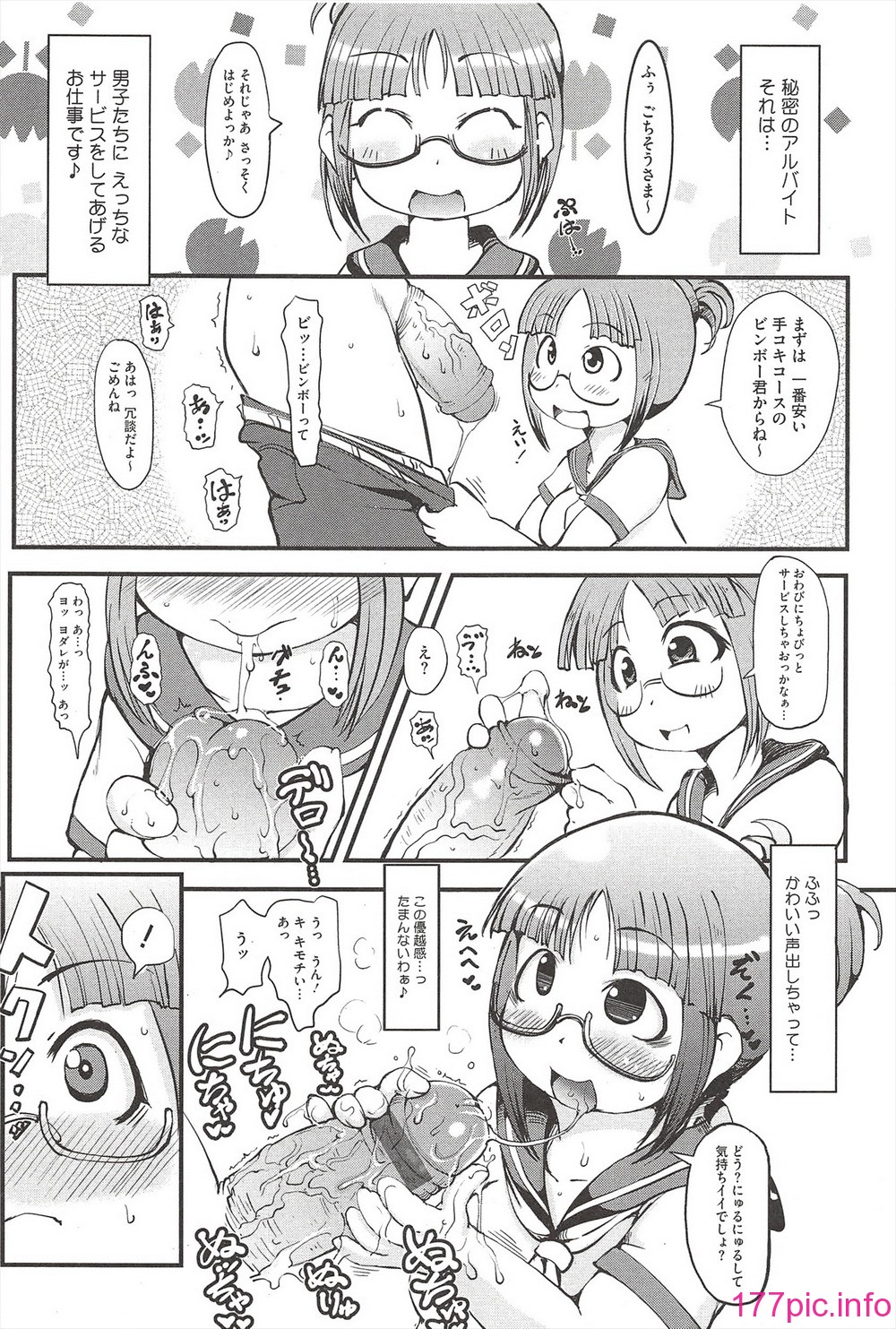 012