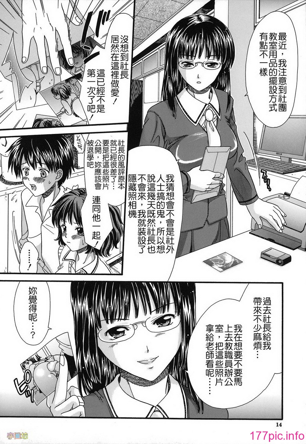 013