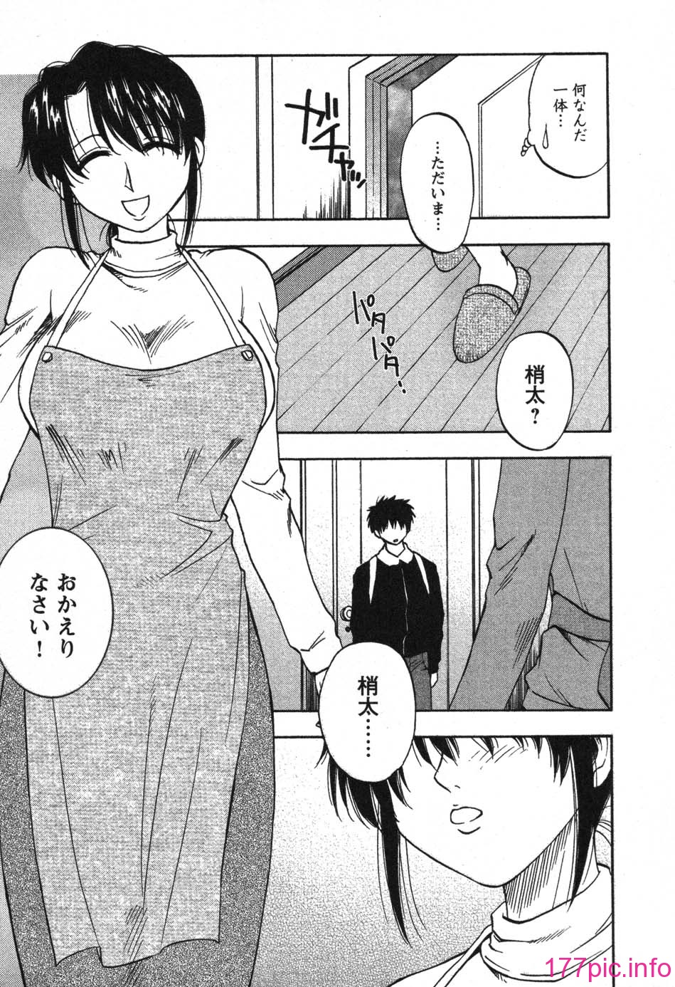 013