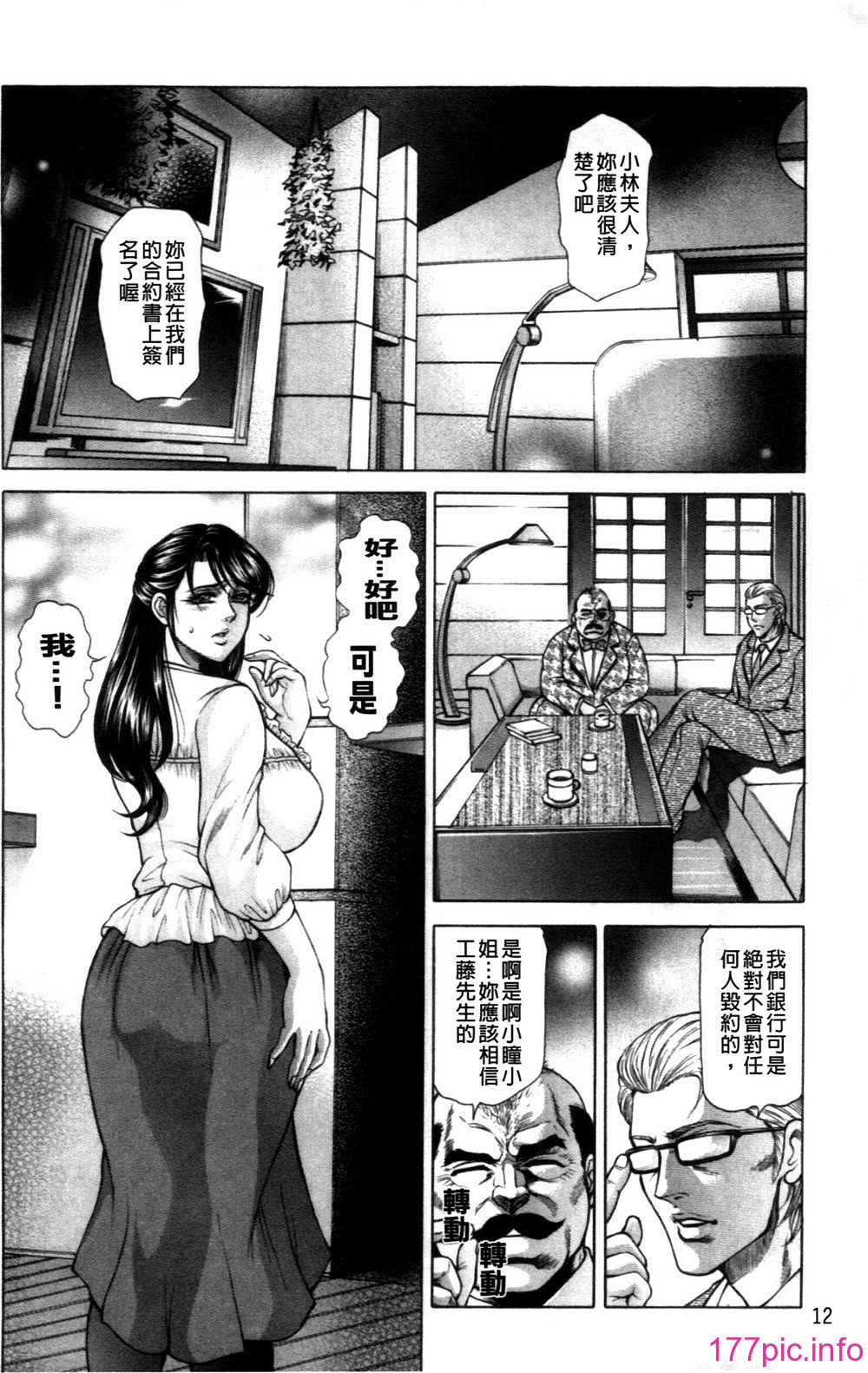 014