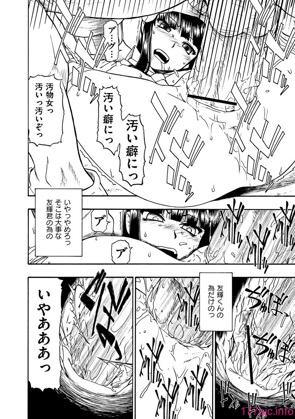 014