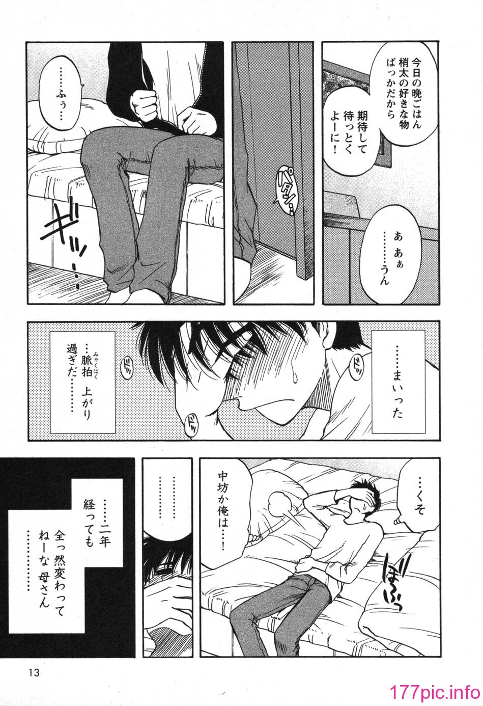 015