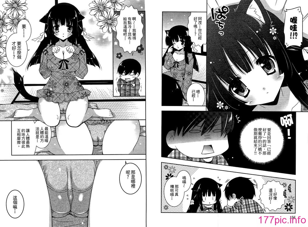 02-079