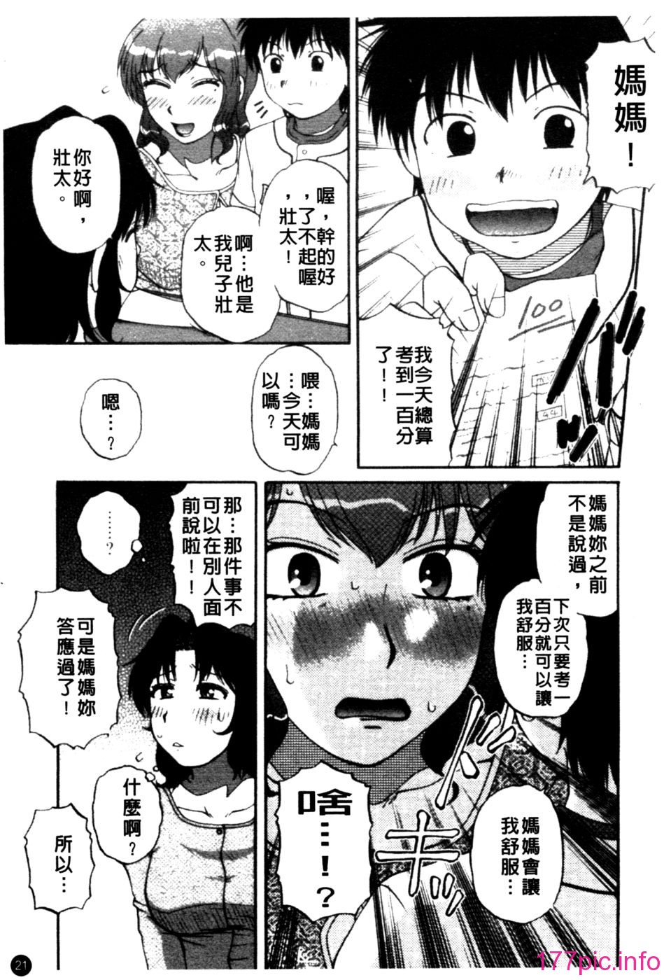 021