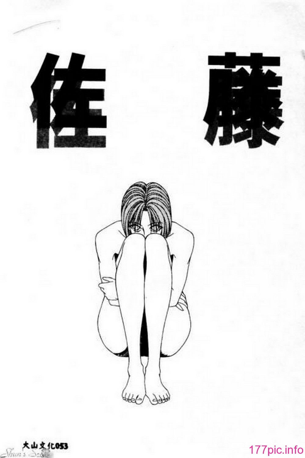 053