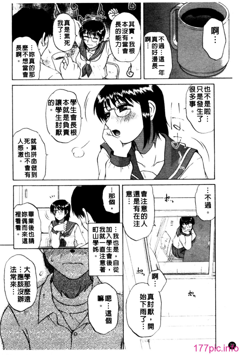 072