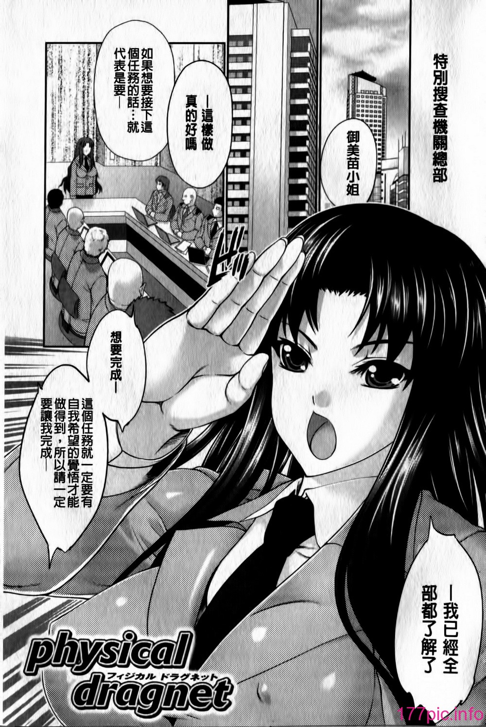 089