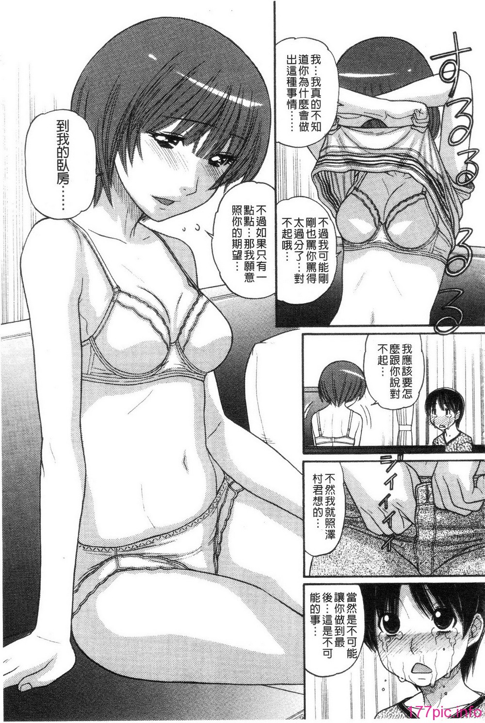 089