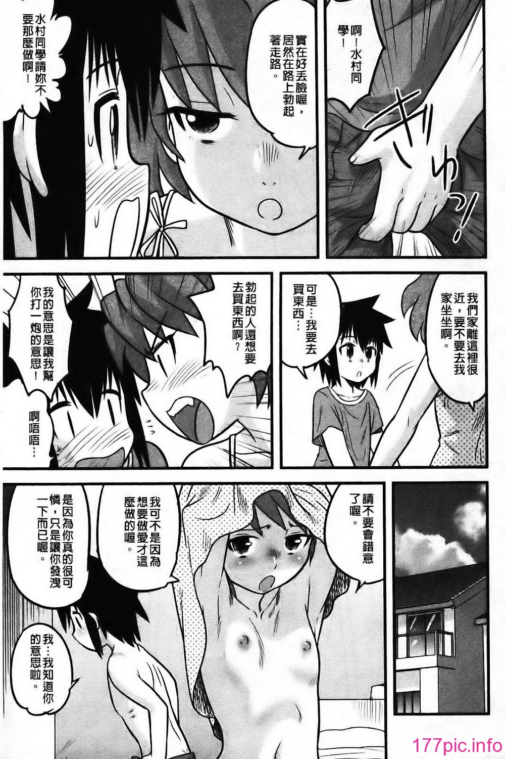 099