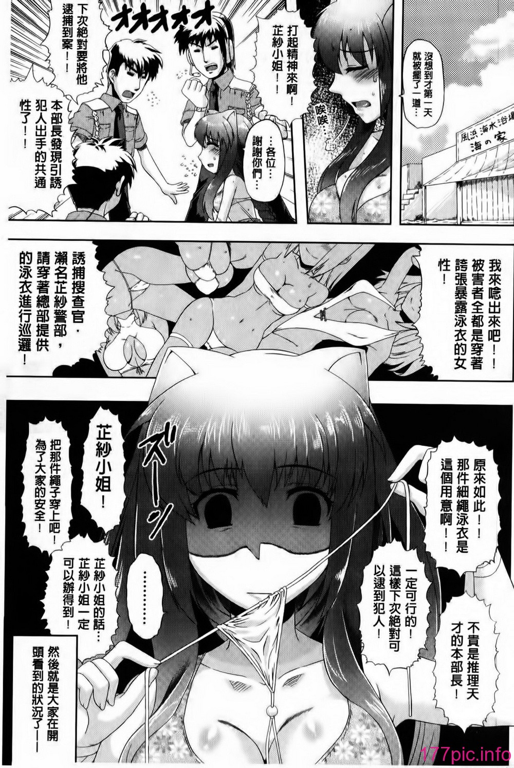 103