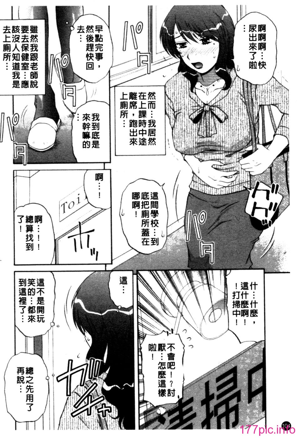 104