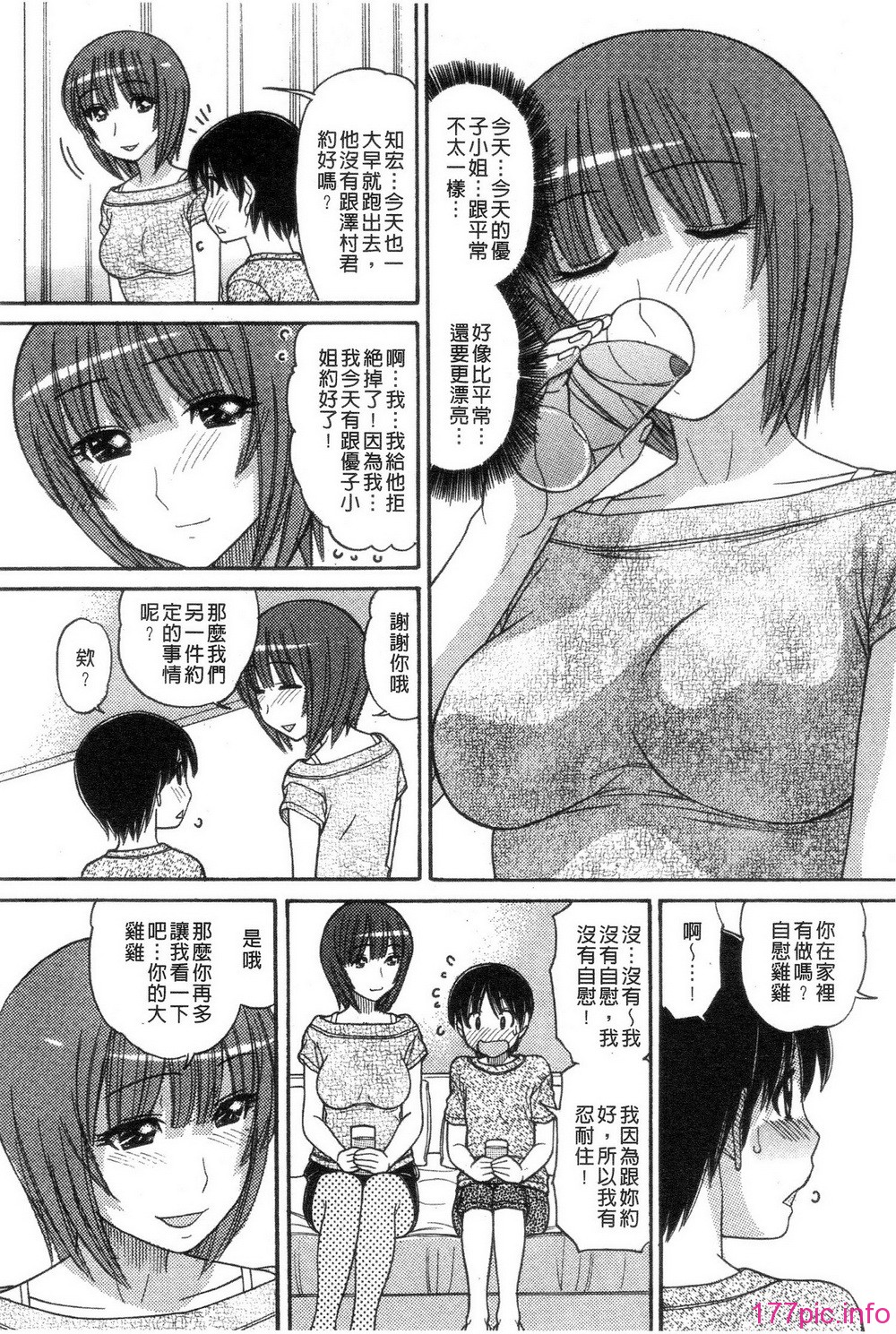 105