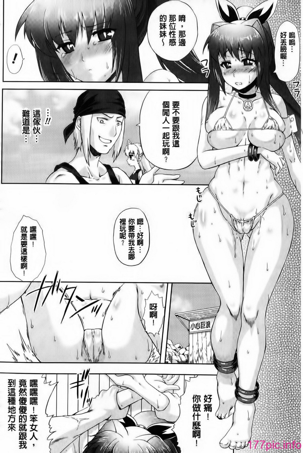 106