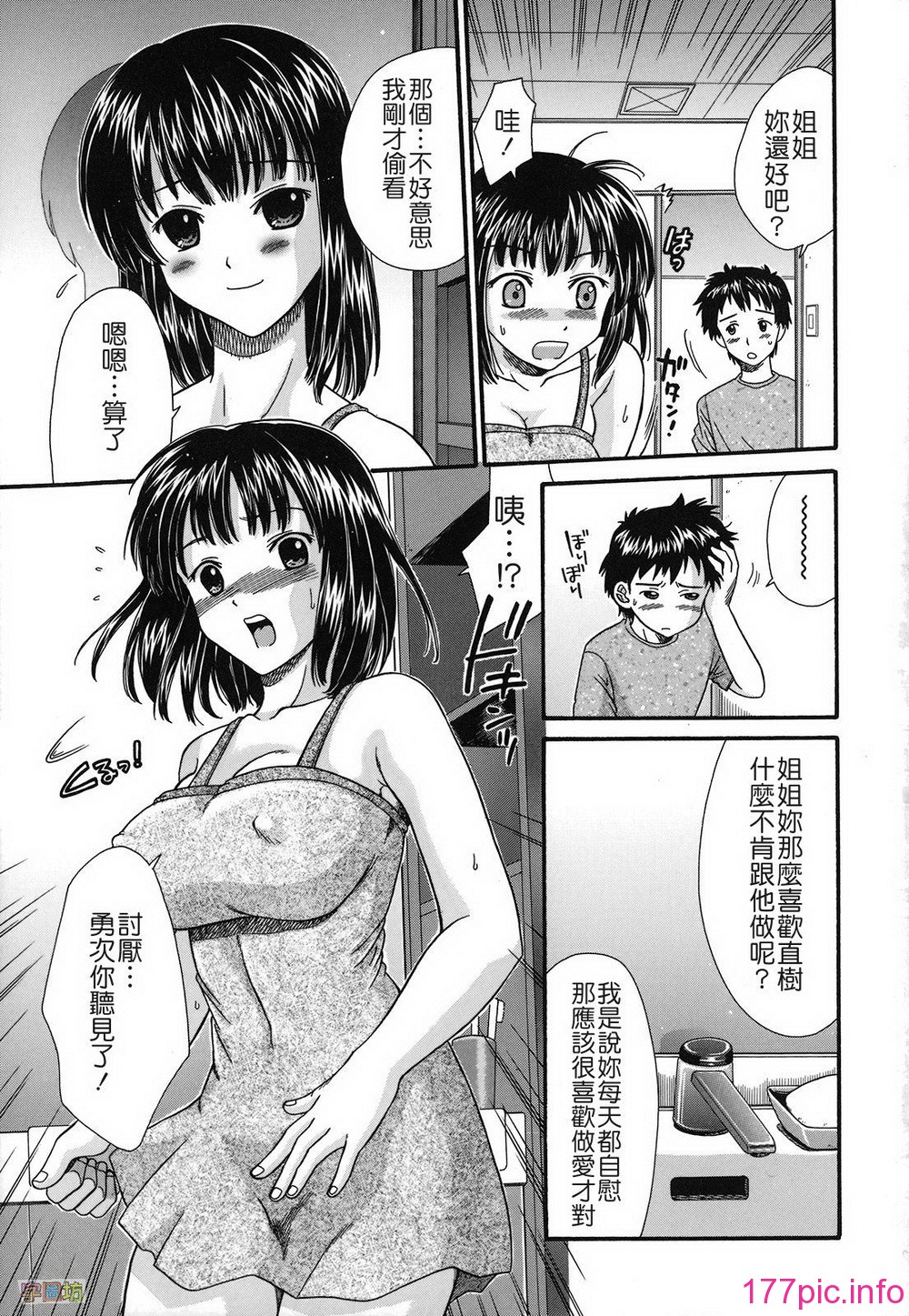 110