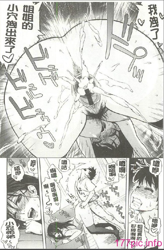 112