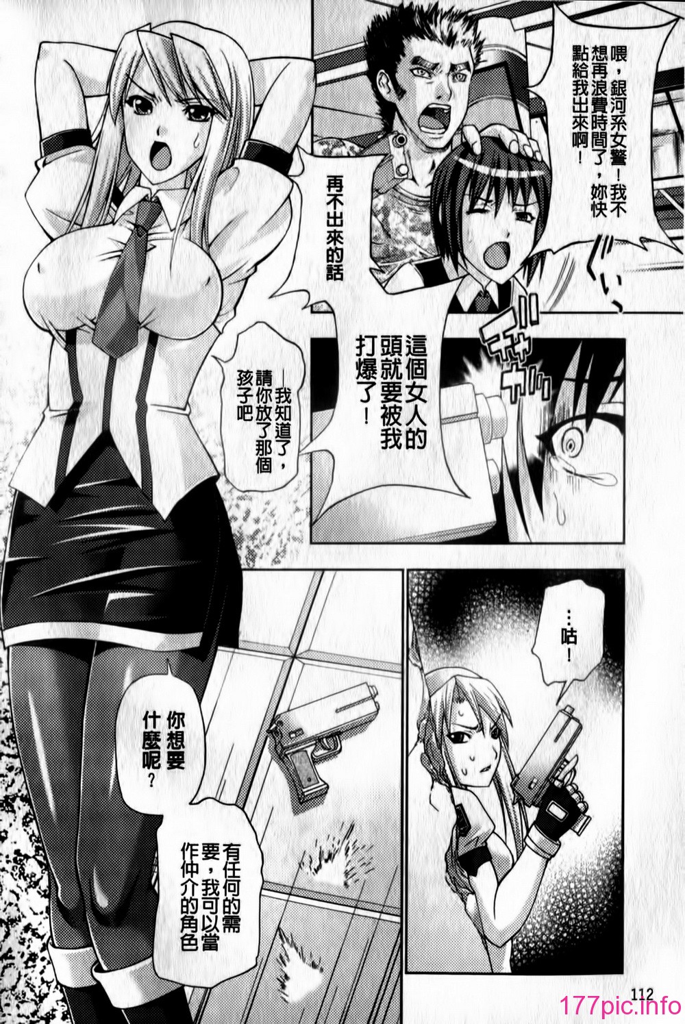 112