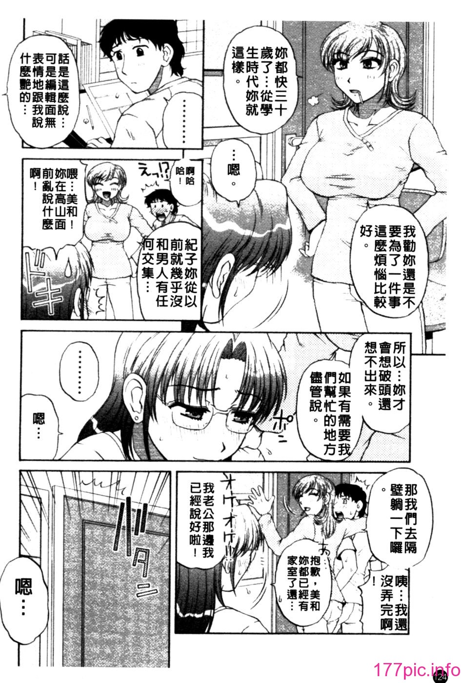 124