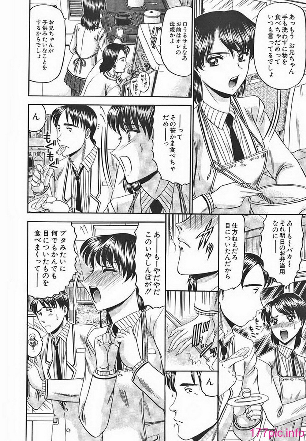 小邑紗希] 純情性愛主義[戀愛女僕熟女爆乳御姐旗袍兔女郎][154P] - 第14頁| 177漫畫