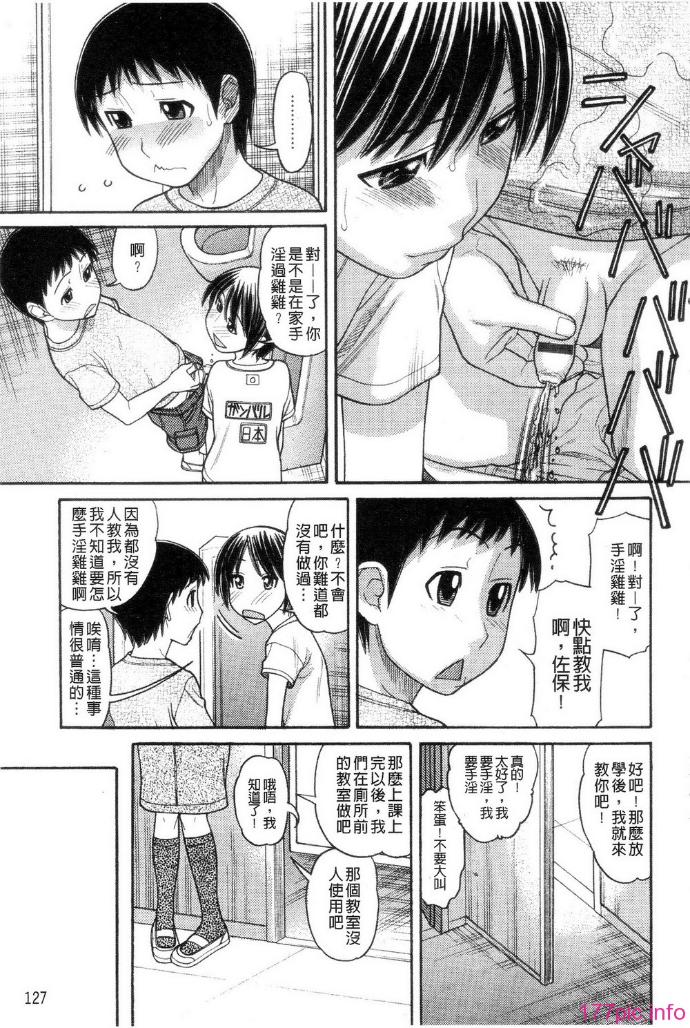 127