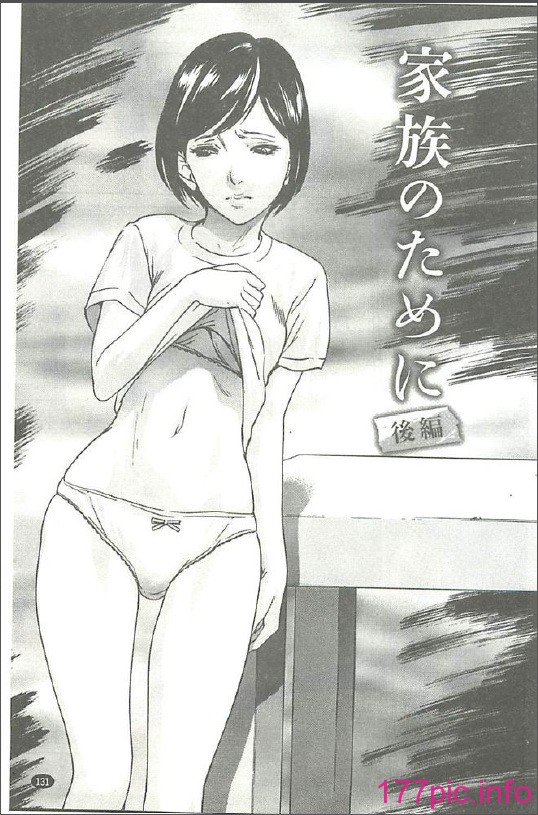 131