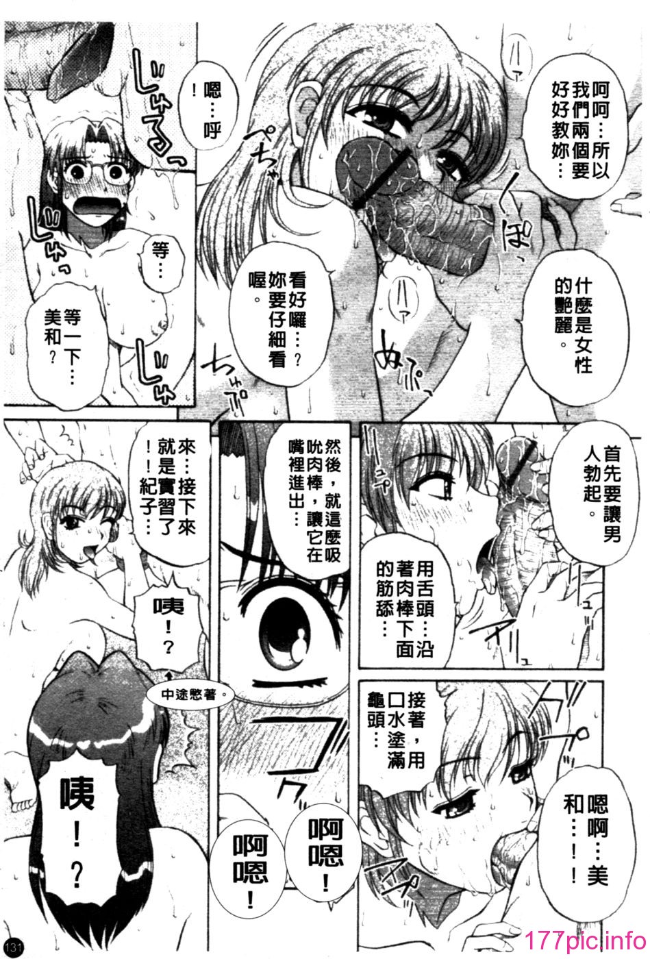 131
