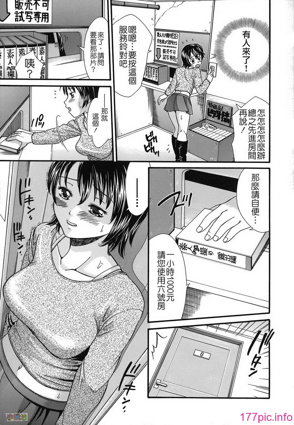 138