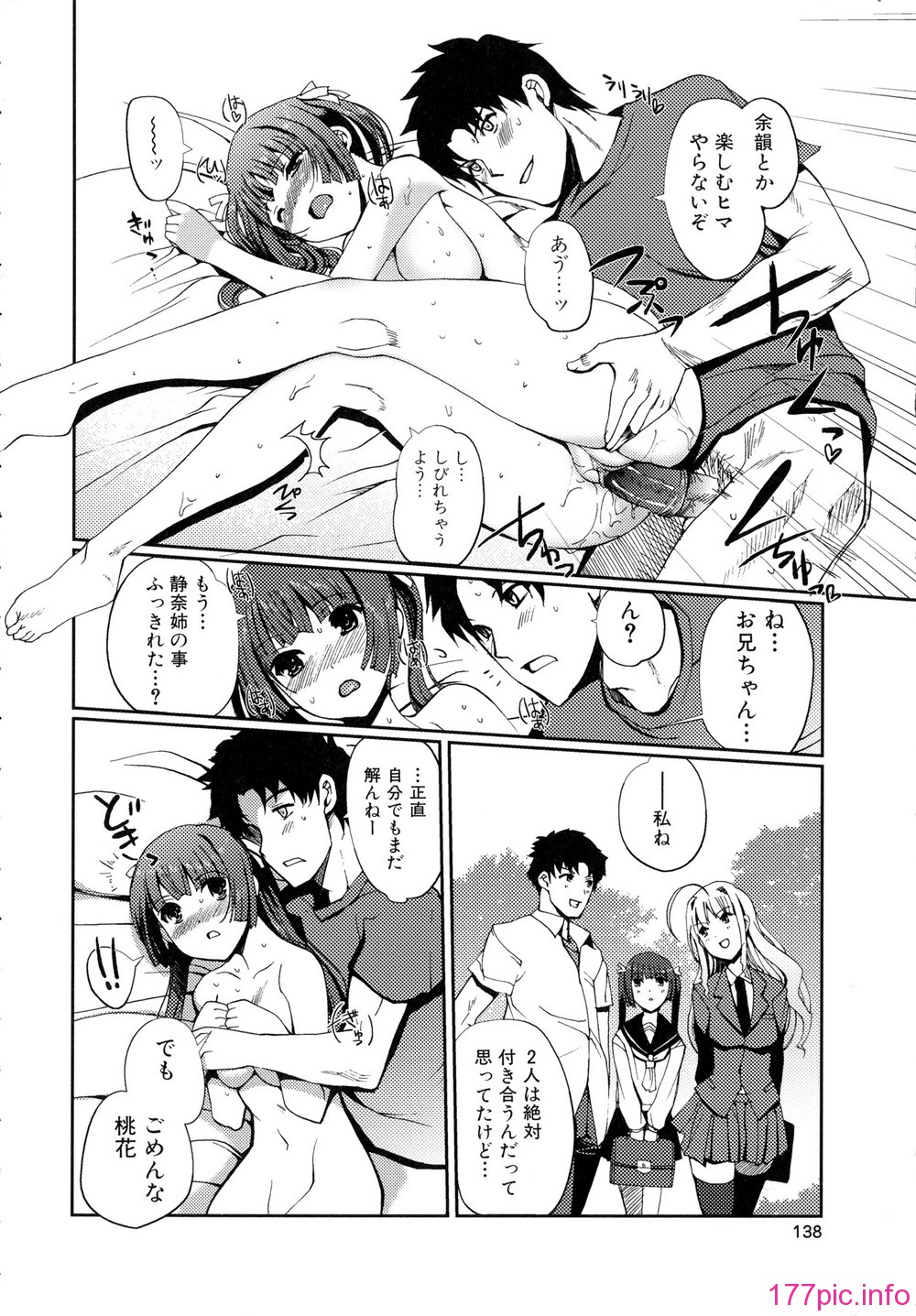 139