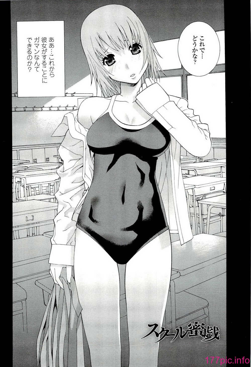 142