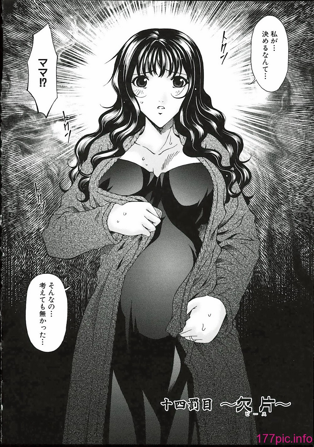 142