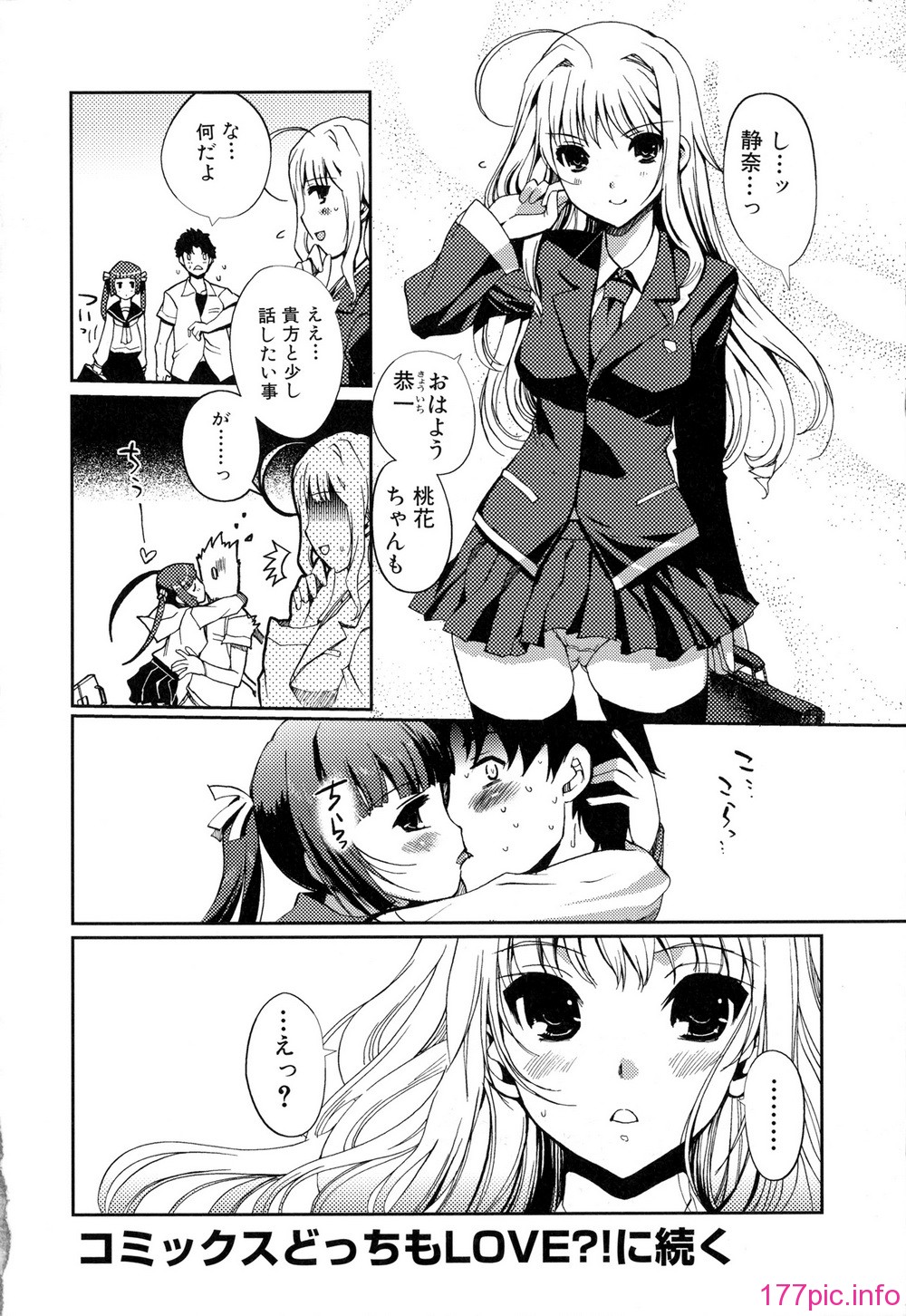 143