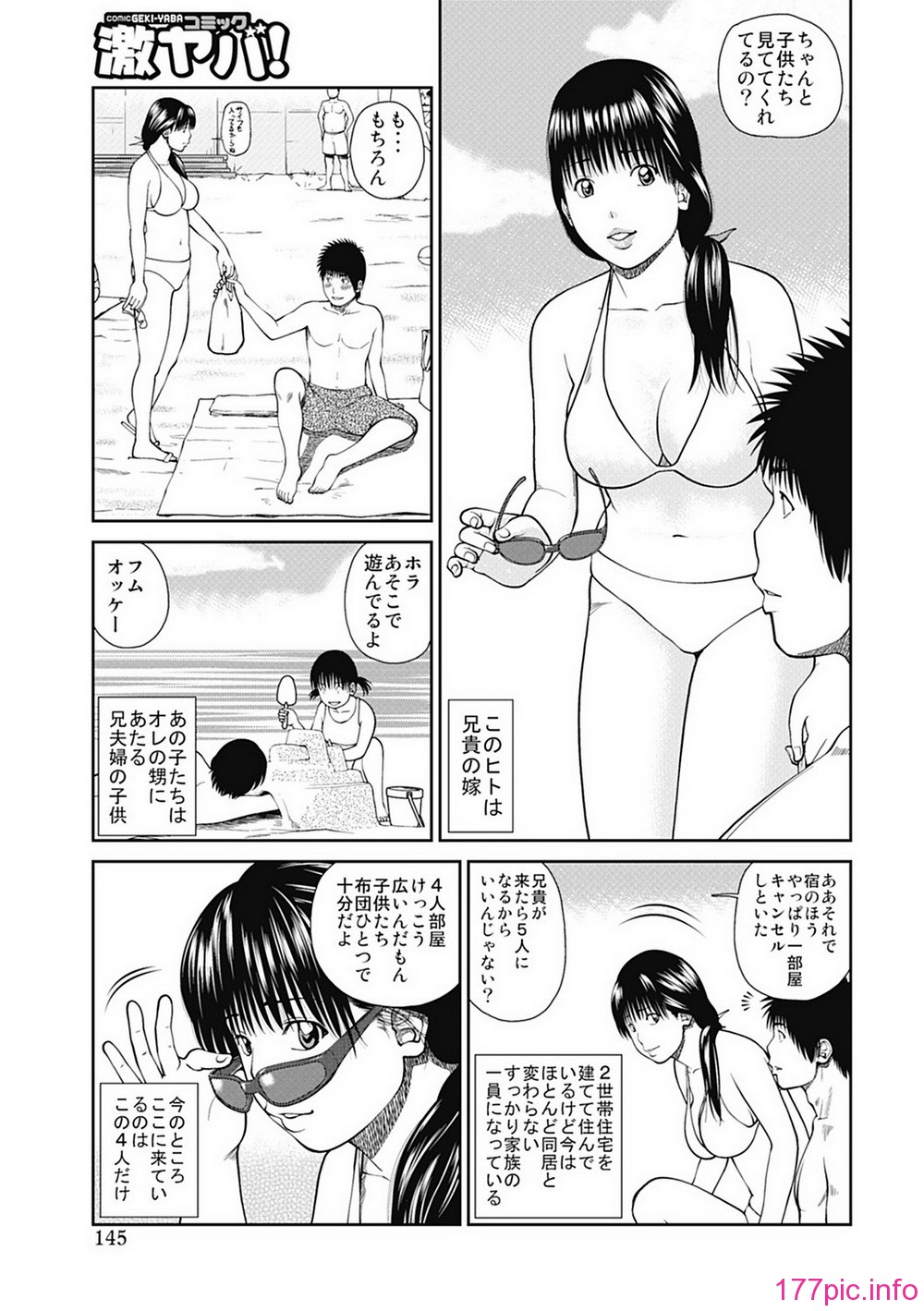 143