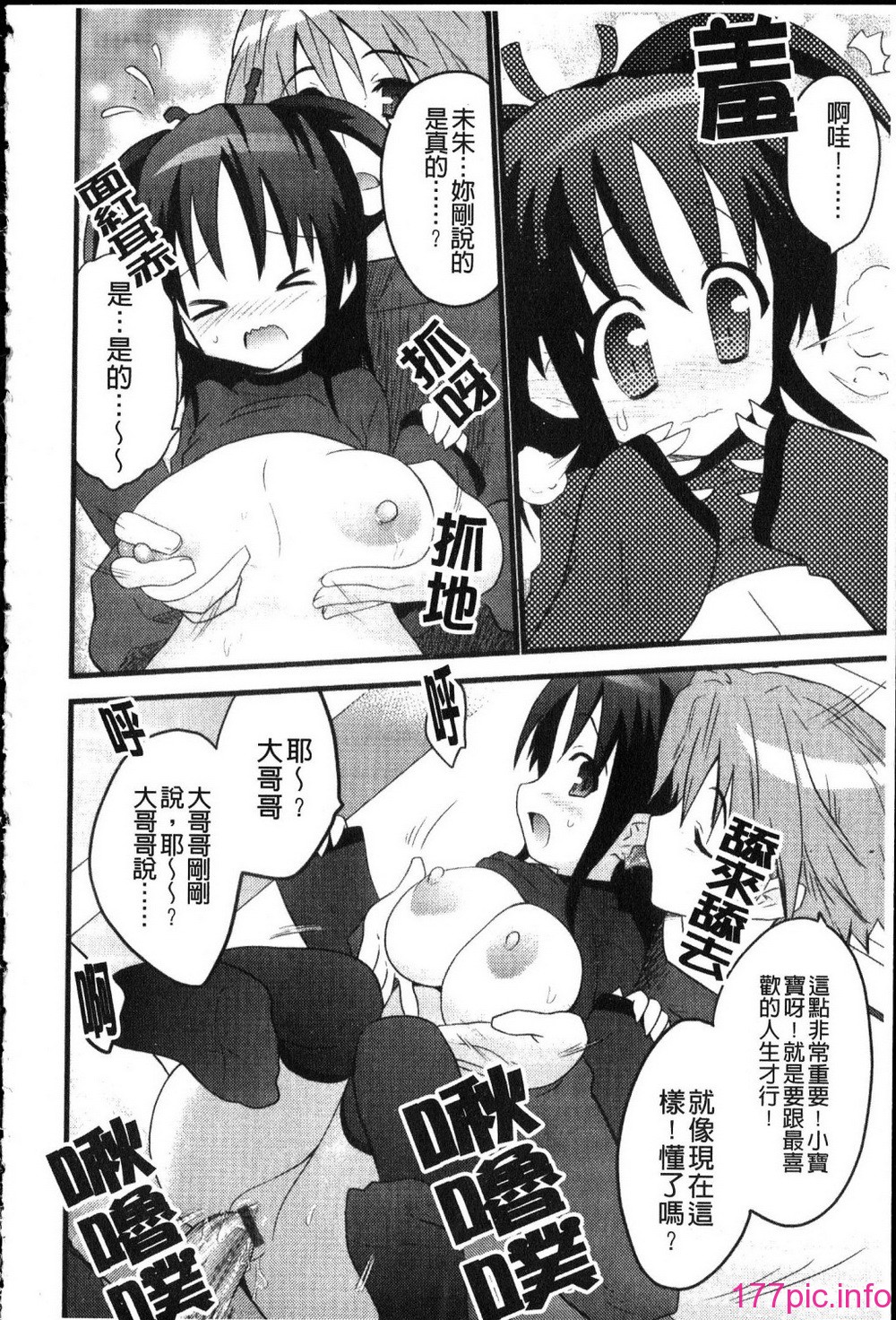 143